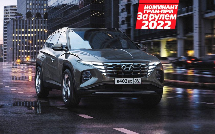 Hyundai Tucson 2022