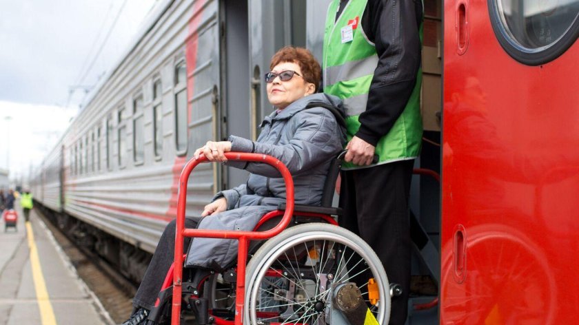 Маломобильные пассажиры РЖД