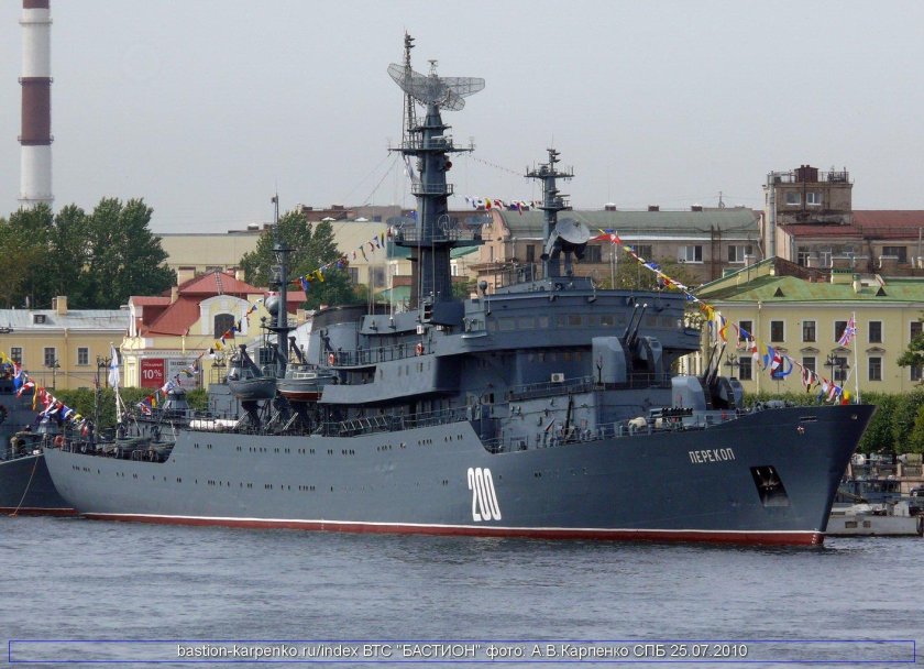 Перекоп учебный корабль