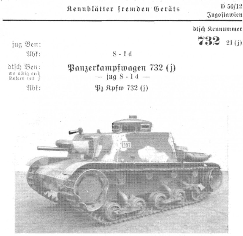Югославская танкетка т-32