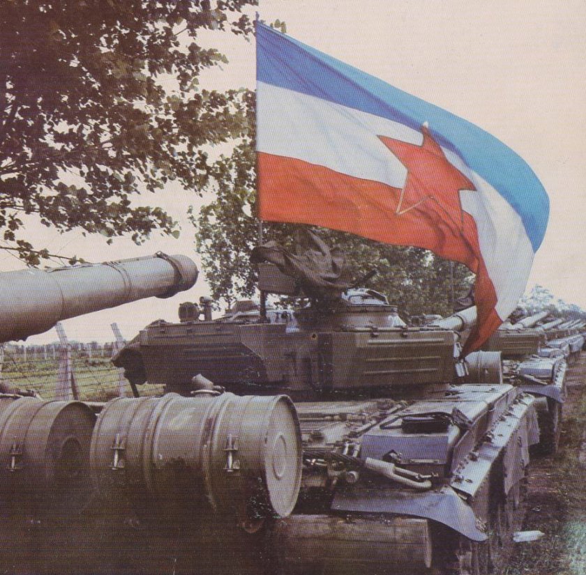 Армия Югославии