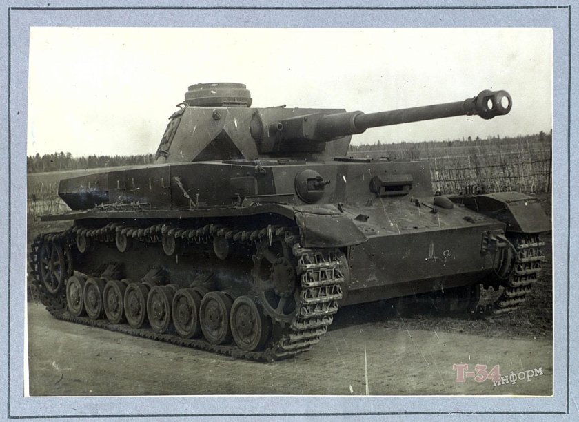 Т 5 пантера т 4