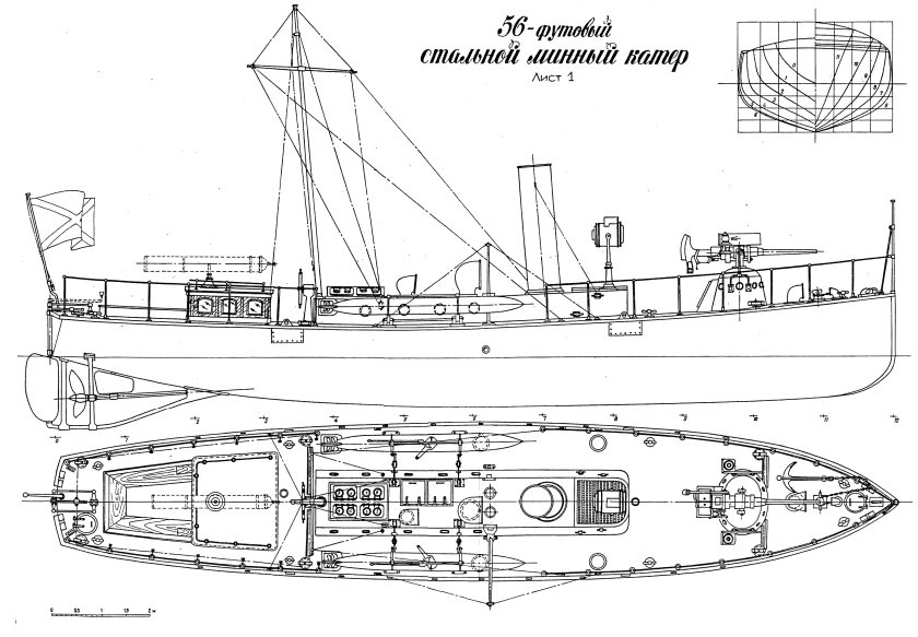 56-Футовый паровой минный катер