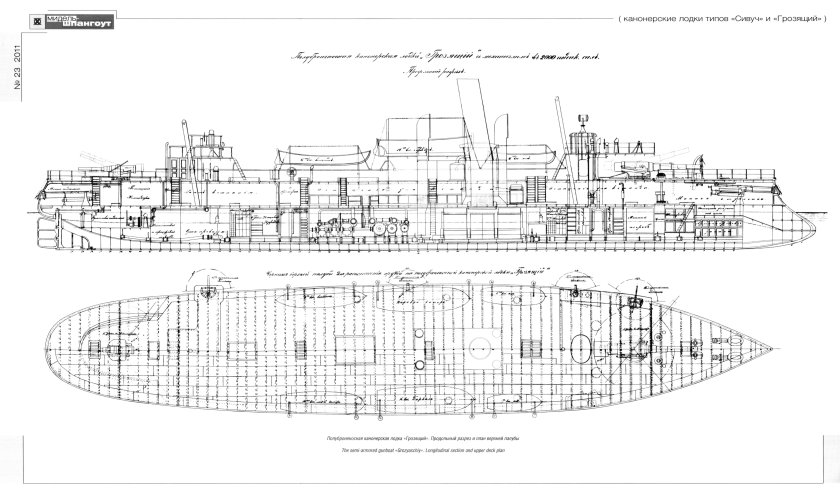 Чертеж Андреа Дориа