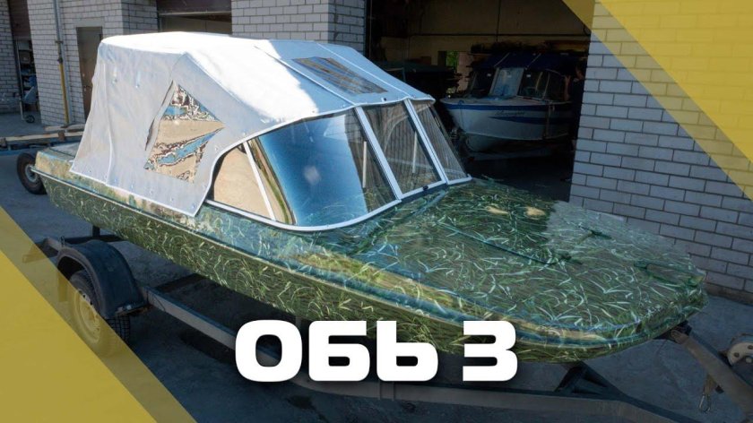 Тент на лодку Обь 1