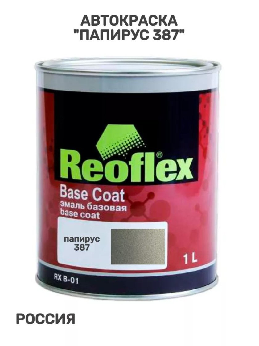 Reoflex эмаль базовая
