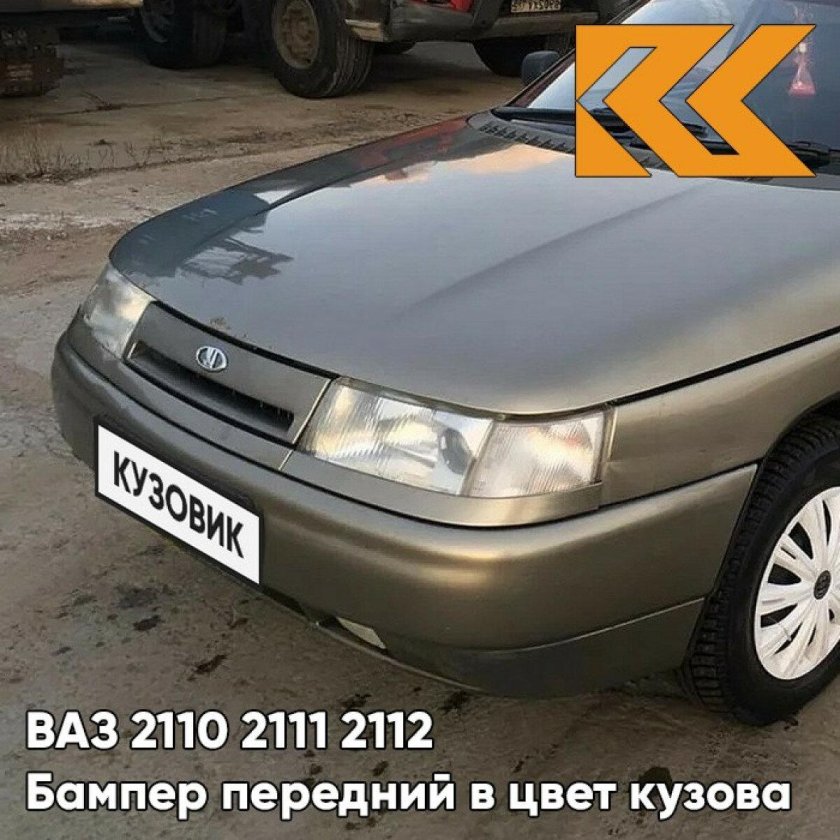 ВАЗ 2110 Папирус 387