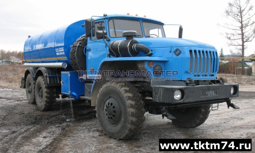 Урал 4320 автоцистерна
