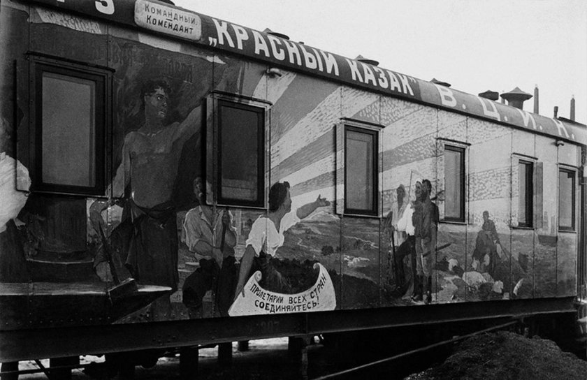 Агитпоезд имени Ленина 1919