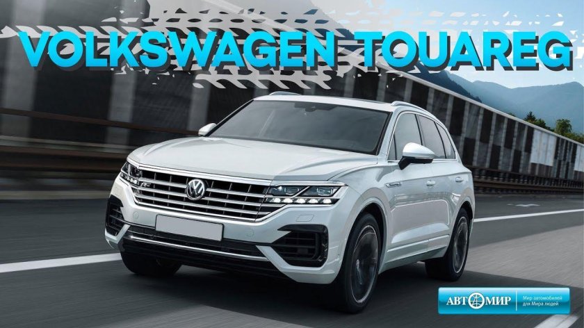 Volkswagen Touareg r-line 2019