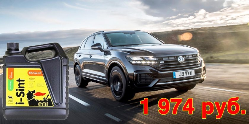 Фольксваген туарег новый