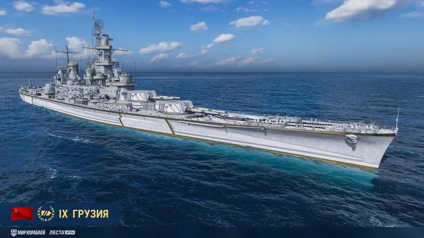 Мир кораблей