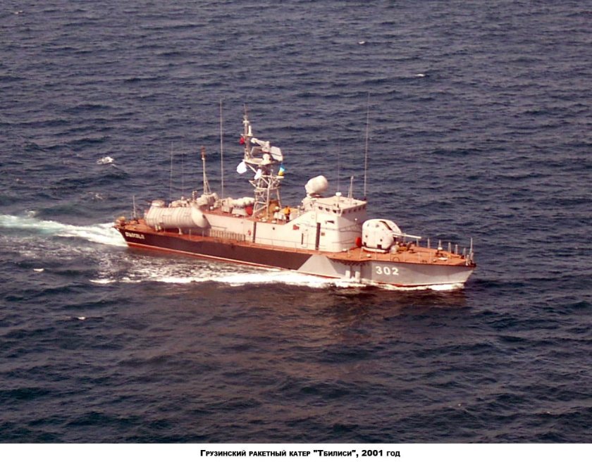 Ракетный катер пр.205 "Москит"