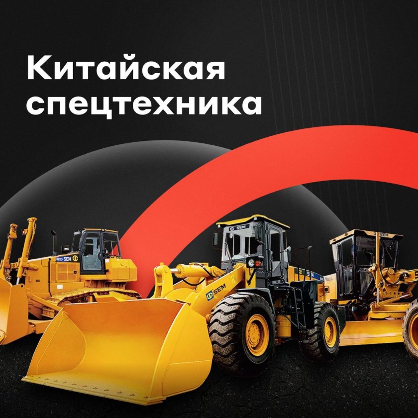 Фронтальный погрузчик xcmg