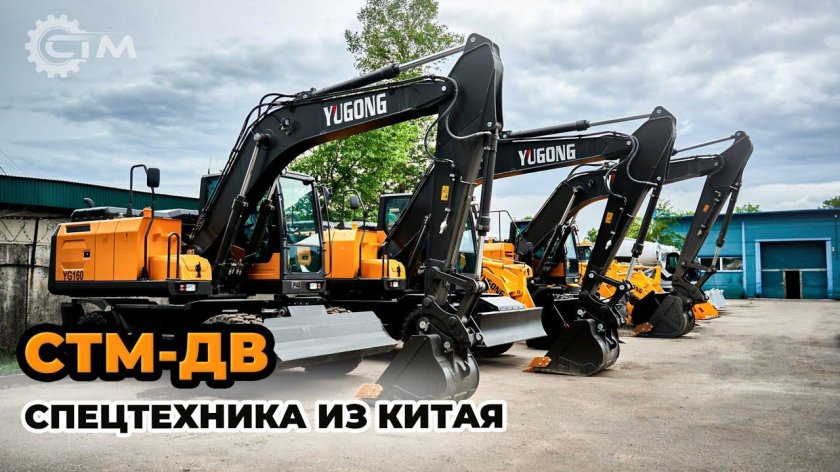 Спецтехника и спецавтомобили