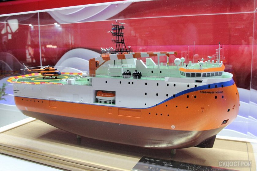 Ледокол Арктика модель
