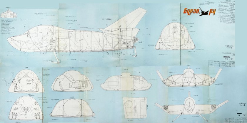 Орбитальный истребитель миг-105.11