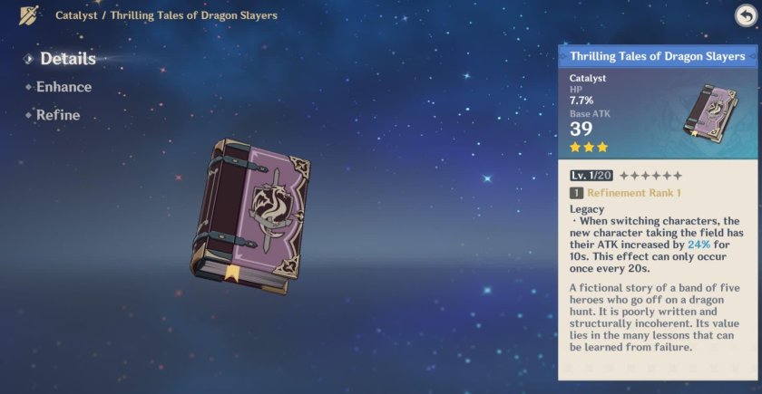 Оружие для Барбары Genshin Impact