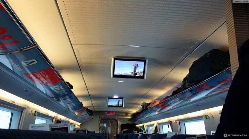 Купе переговорная Сапсан купе переговорная