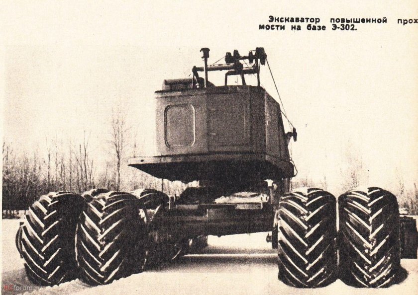 Экскаватор э-151 на базе ГАЗ-63