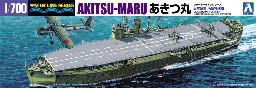 Акицу Мару авианосец