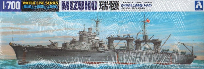Aoshima 1/700 IJN Suzutsuki