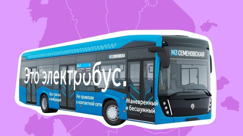 Электробус КАМАЗ-6282