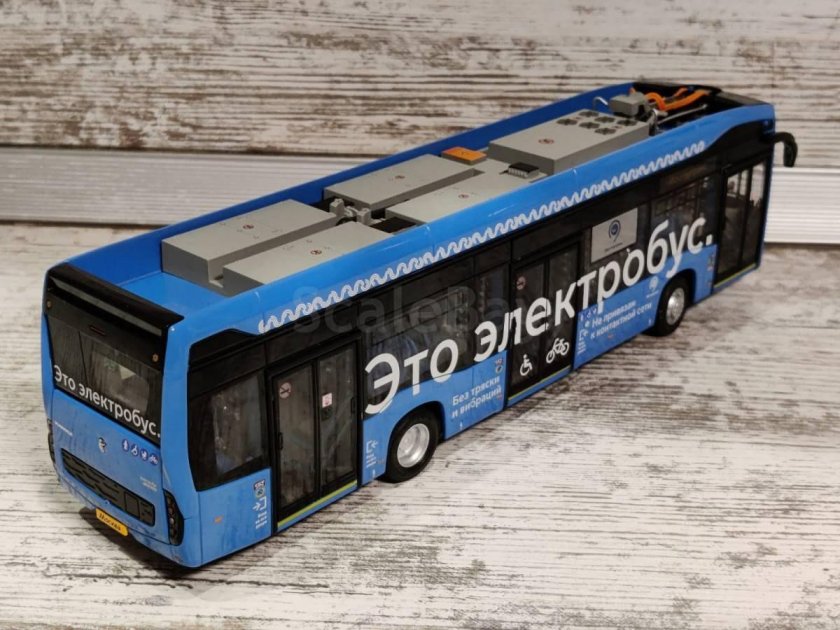 Масштабная модель электробус КАМАЗ 6282