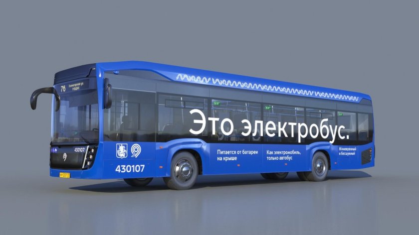 Электробус КАМАЗ-6282