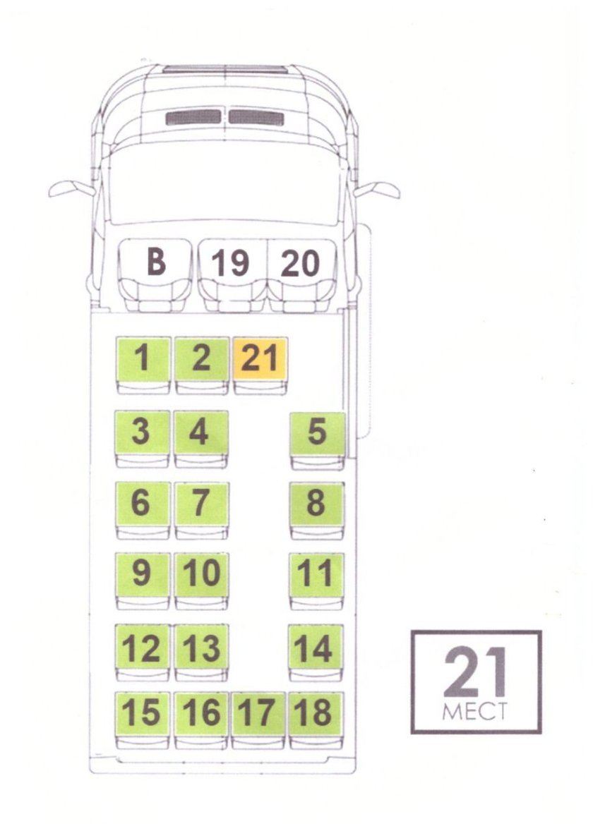 Мерседес маршрутка 19 мест расположение
