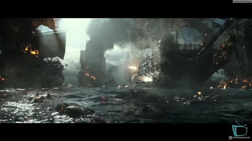 Тихая Мэри корабль Салазара