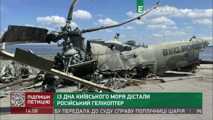 Украинские вертолеты