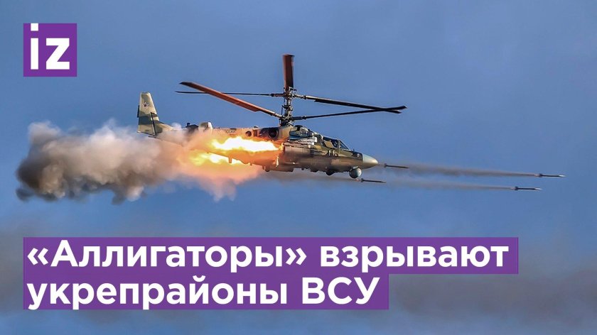 Ми 28 ночной охотник в атаке