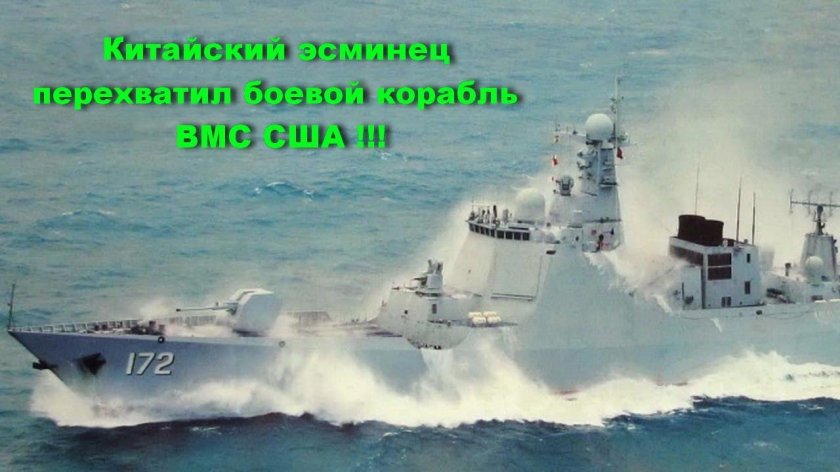 Эсминец 052d Китай