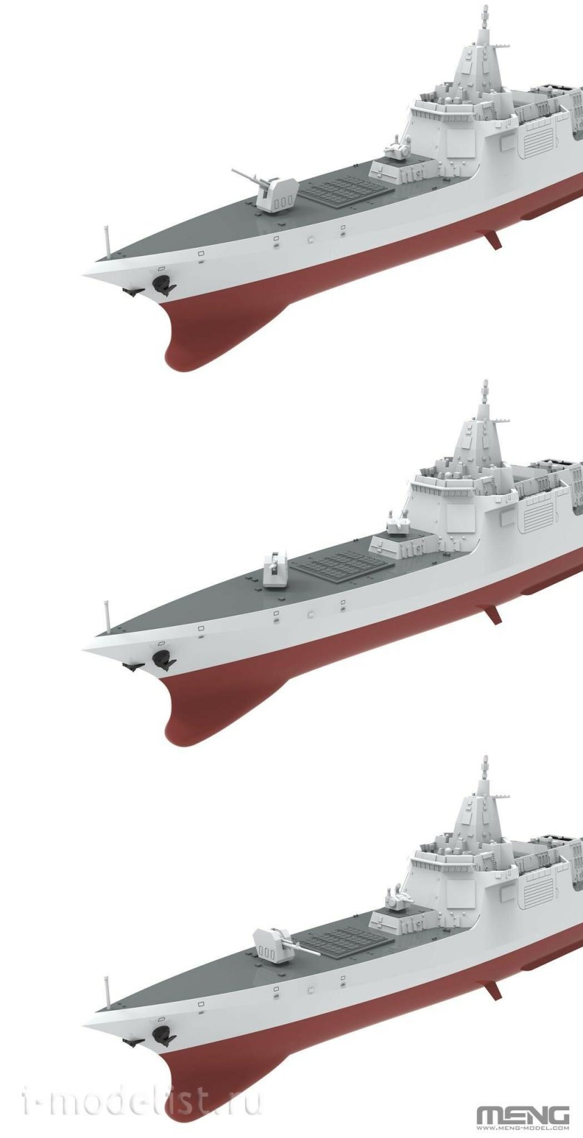 Сборная модель