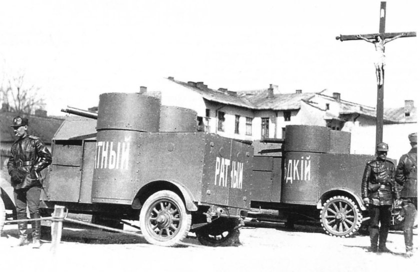 Бронеавтомобиль Остин Путиловский 1917 года