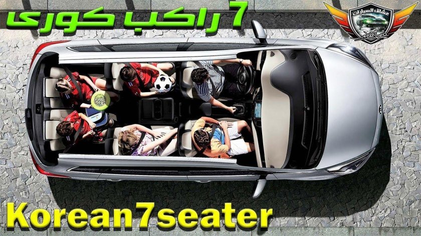 Киа 7 местный