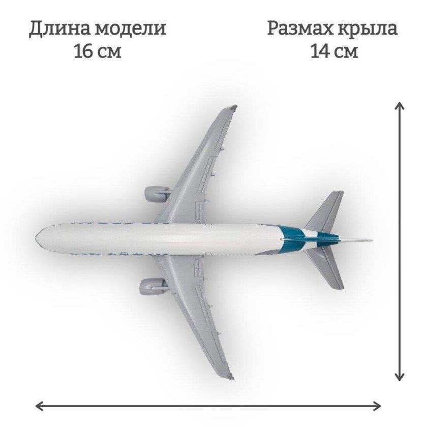 Металлическая модель самолета