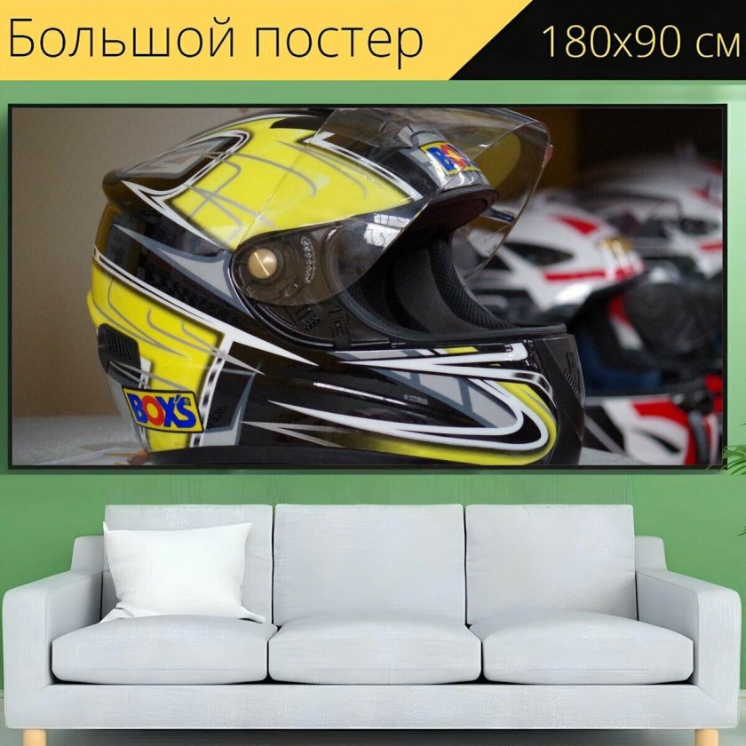 Гоночный шлем