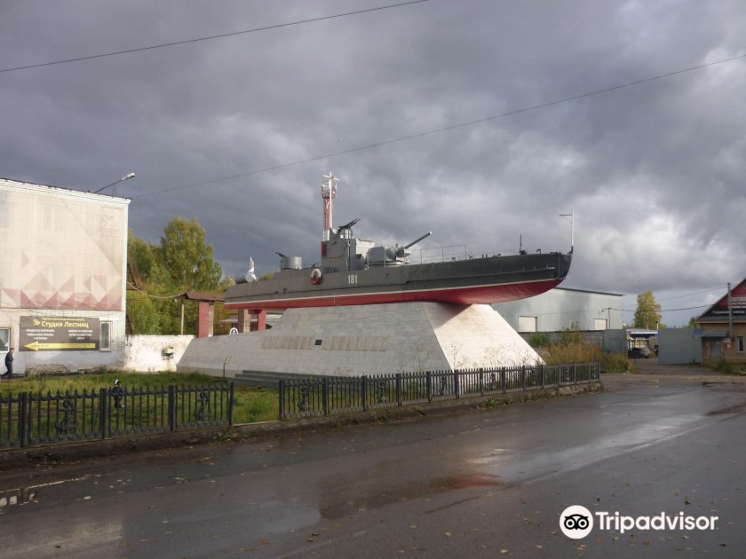 Памятник бронекатер ак 454