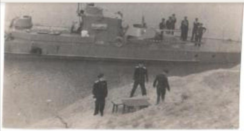 Бронекатер БК 1124