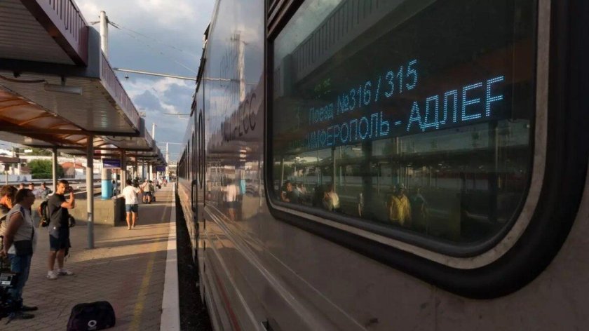 Поезд симферополь адлер