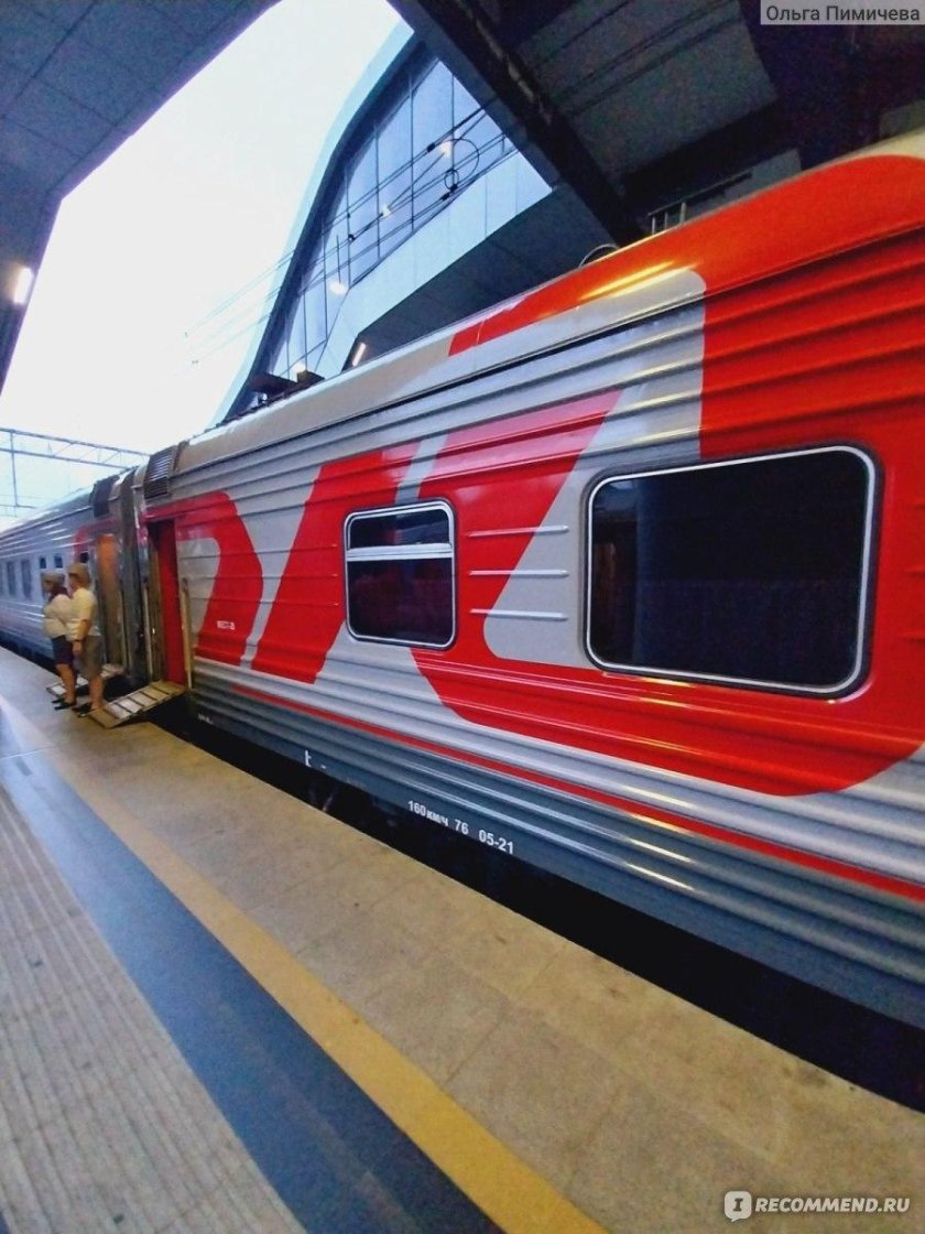 Поезд адлер