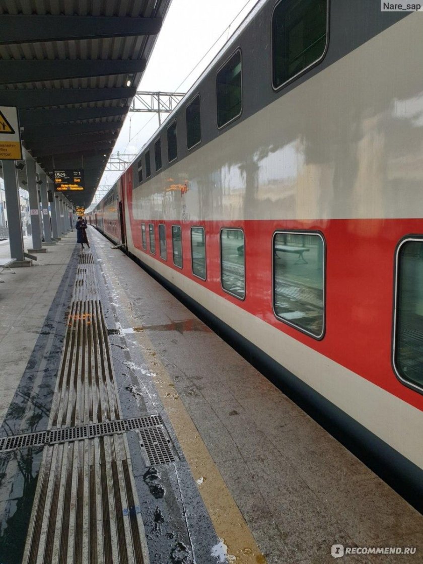 Поезд 104 Москва Адлер