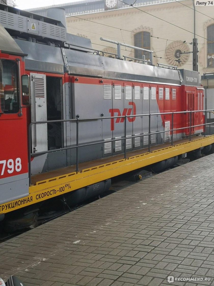 542с Адлер Москва