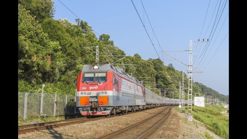 Железная дорога в Ялту