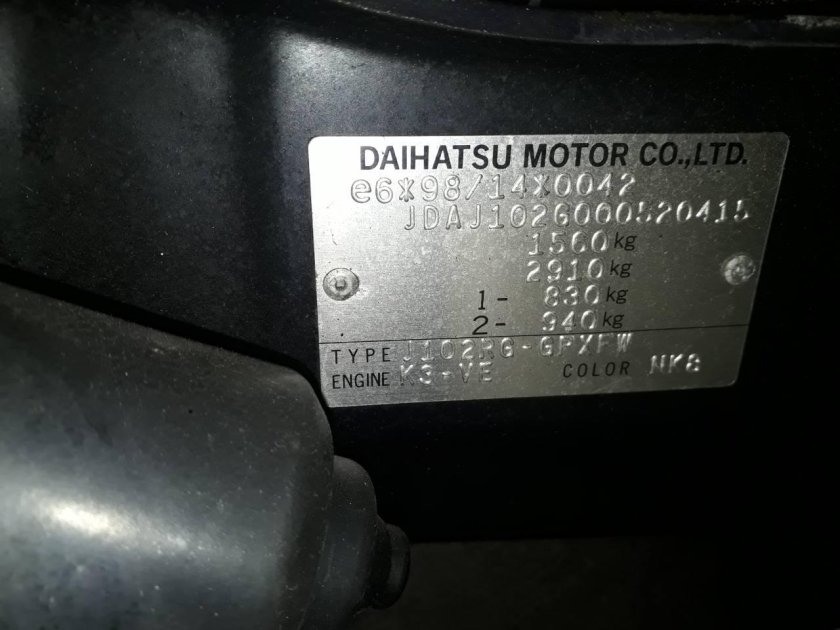 Дайхатсу териос кид