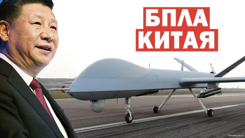 БПЛА Wing Loong 3