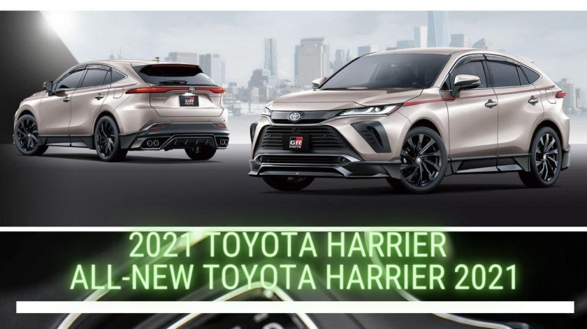 Тойота Харриер 2020