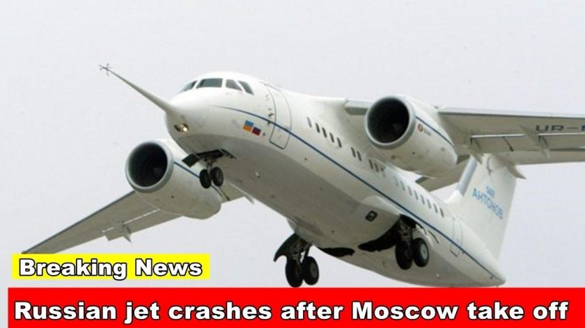 АН-148 пассажирский самолёт